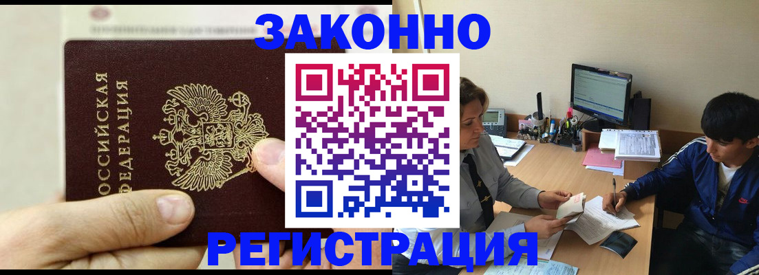 регистрация для школы в Зарайске