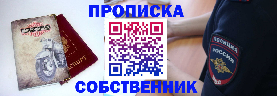 временная регистрация госуслуги в Зарайске