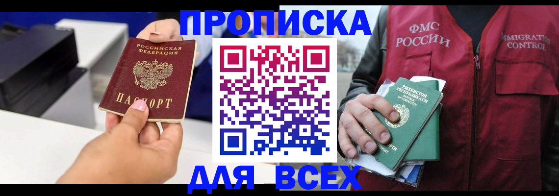 форма 3 в Зарайске